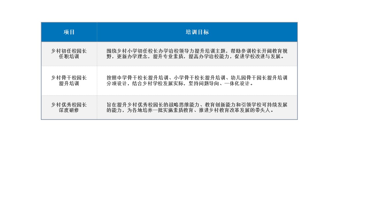 xiangcun.jpg