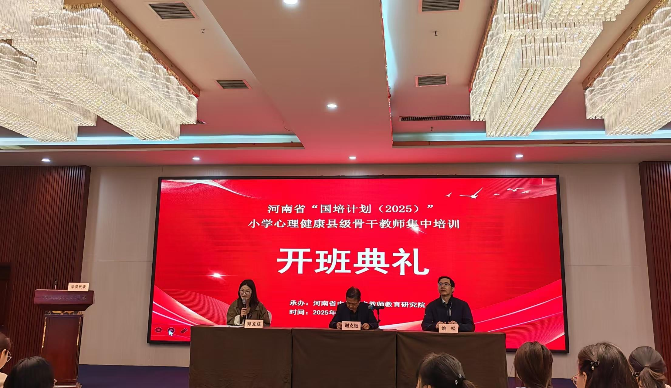 开班.png 开班.png