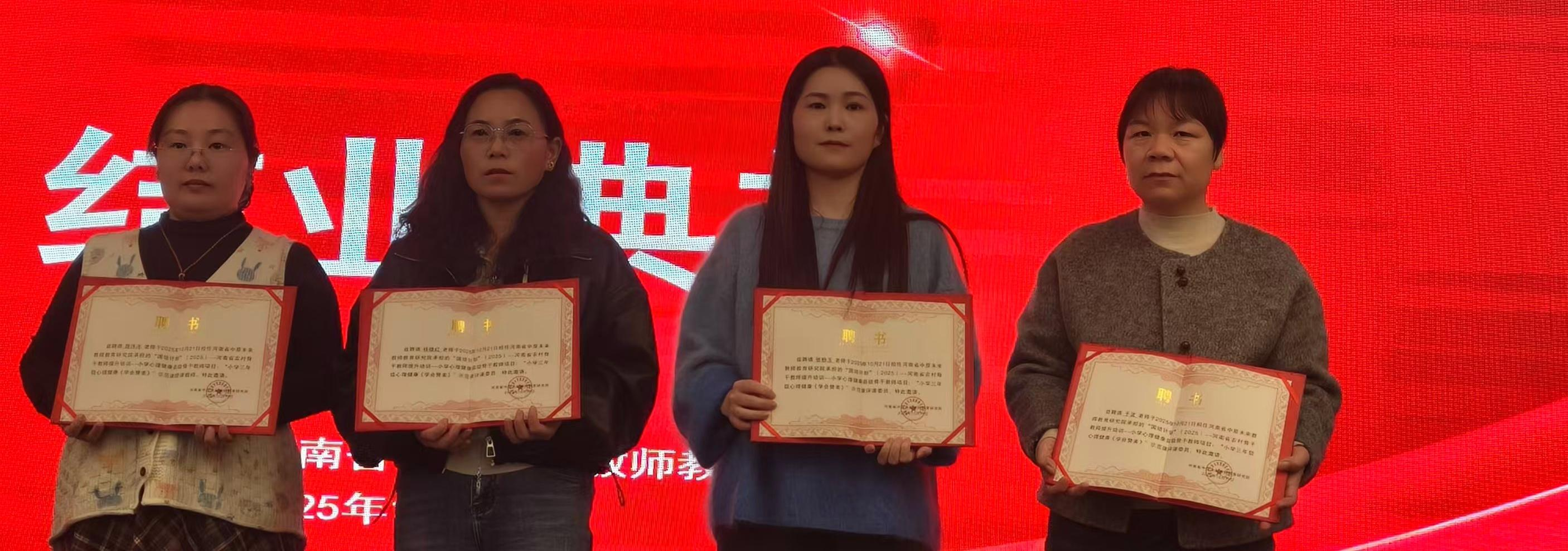 结业2.png 结业2.png